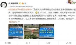 开封网民爆料最新消息,最新事件详情曝光