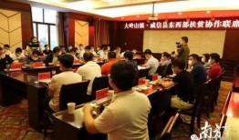 大岭山新闻爆料