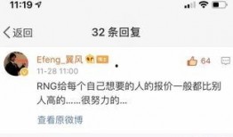 圈内大佬的爆料,行业内幕大曝光！