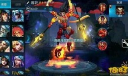 王者荣耀爆料ss6最新,全新英雄登场，战局再掀风云